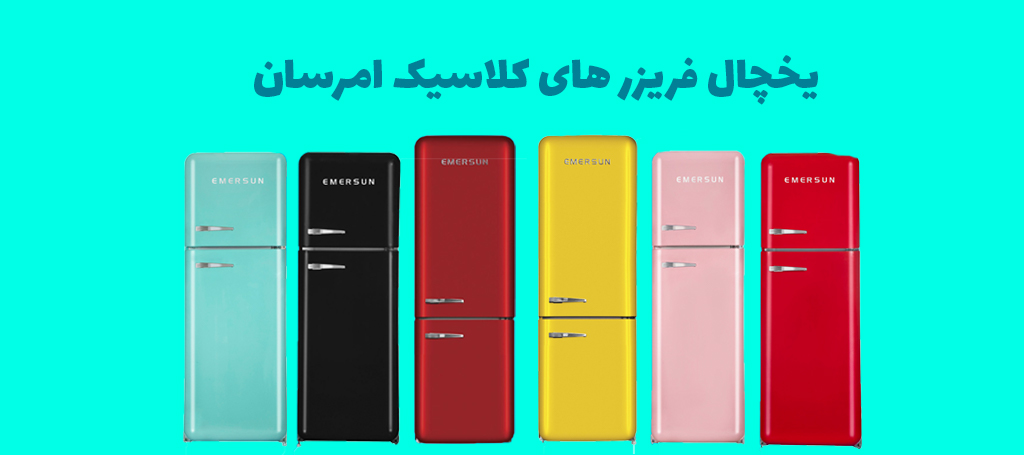 clasicemersun امرسان شیراز