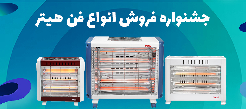 fanheaterbanner