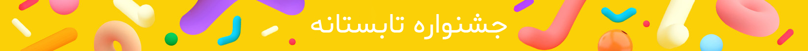 promo-banner-image