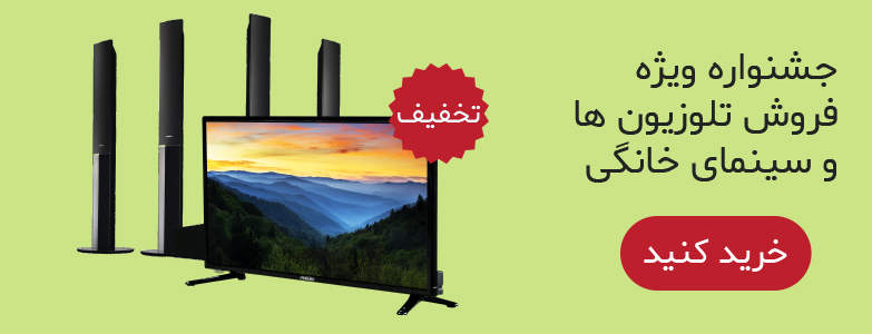 promo-banner-image