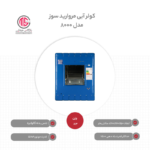 کولر آبی ۸۰۰۰ دو خازن مروارید سوز