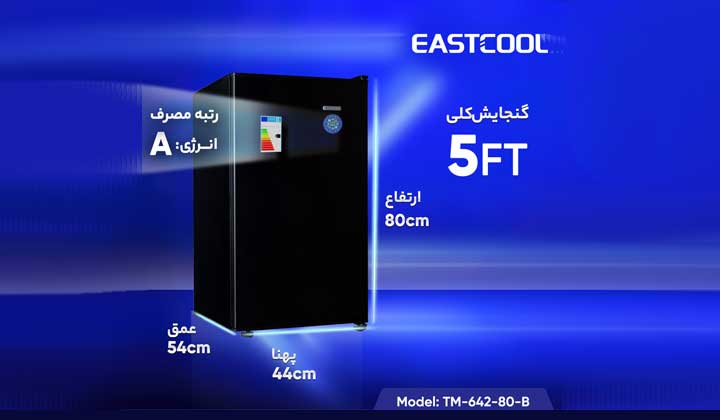 قیمت-یخچال-مینی-بار